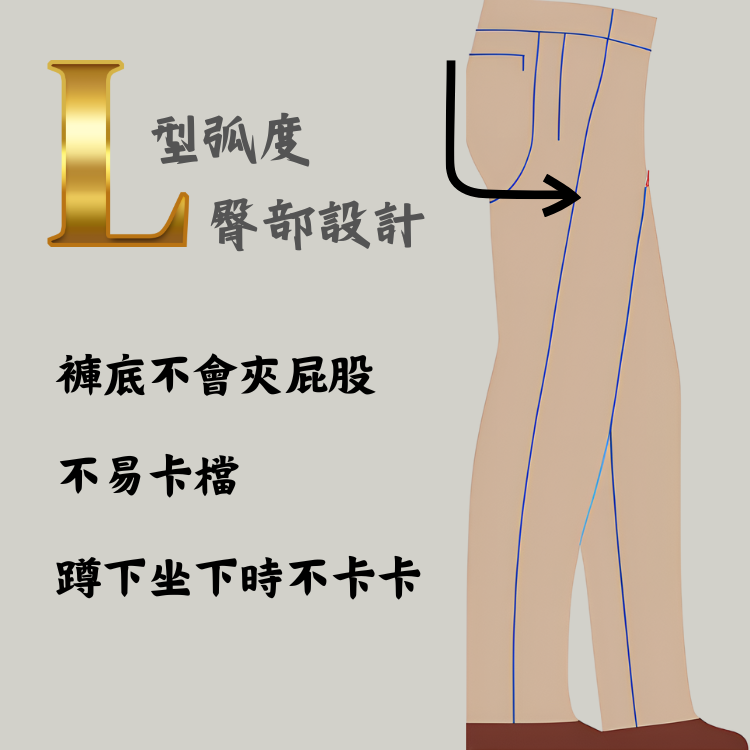甄褲｜薄彈休閒褲｜中高腰中直筒・彈性薄款棉・YKK拉鍊（28~43 吋）免費改長