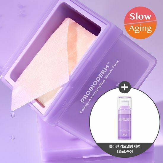BIO HEAL Probioderm Collagen Remodeling Serum Pads [70PCS] [Olive Young Planning Set]
