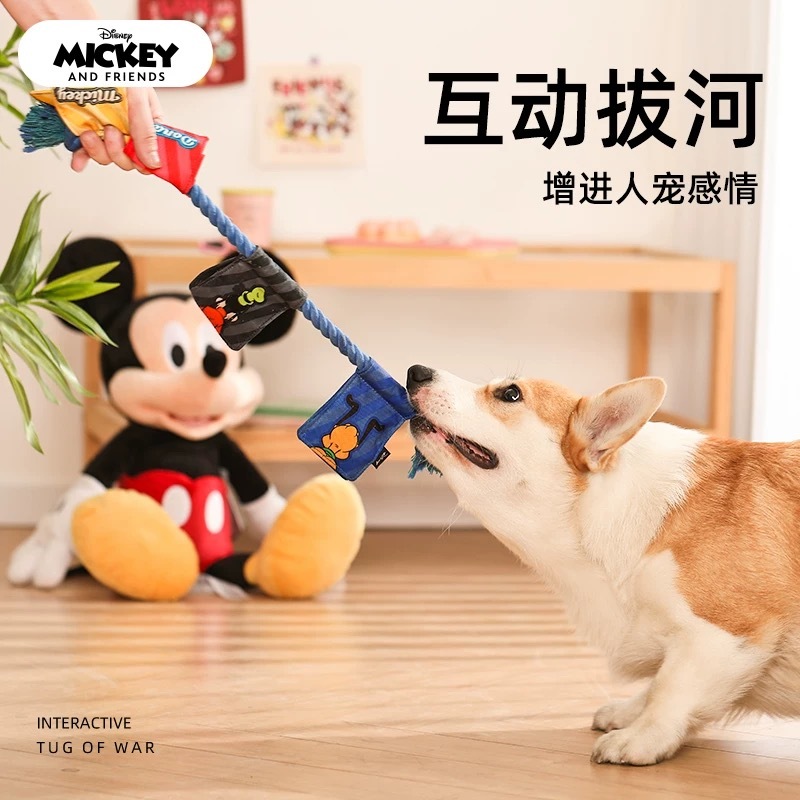 迪士尼米奇系列  经典背影咬绳玩具 可藏食 内含响纸