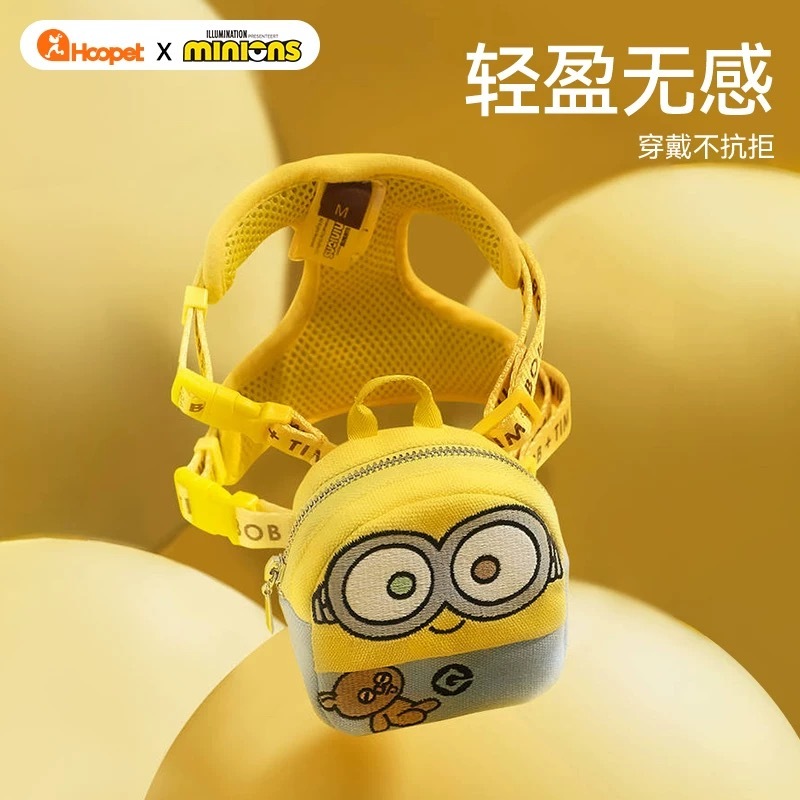 环球影城小黄人系列 MINIONS小黄人BOBTIM胸背带+牵引绳套装