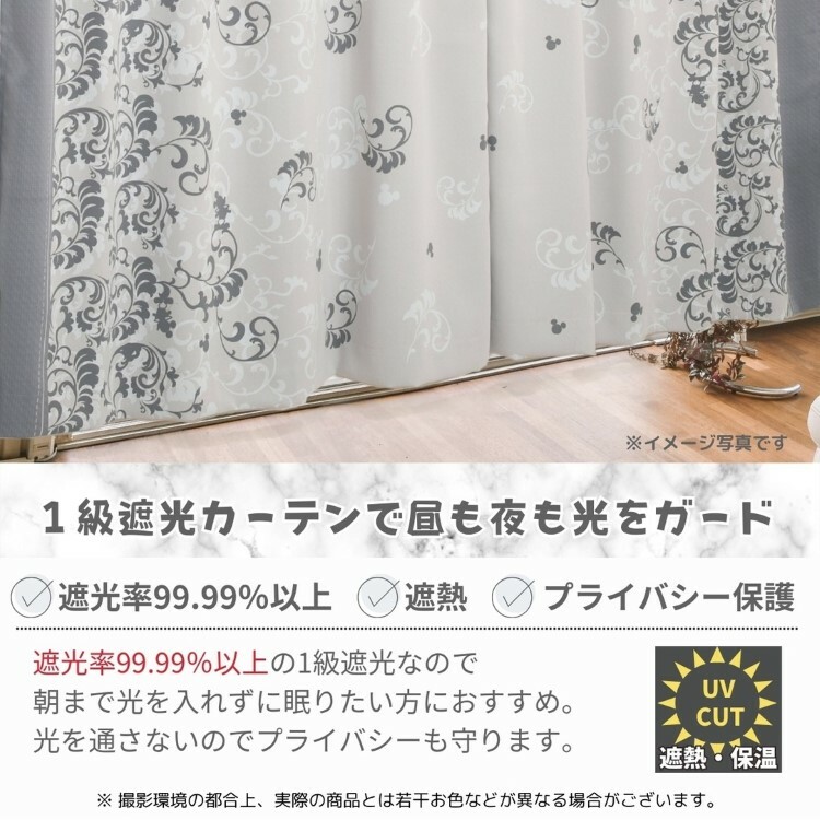 25012-MK [日本製] 迪士尼米奇老鼠1級遮光窗簾 (一套2塊)  絵羽 #JP-BD25-SD-11-102-53