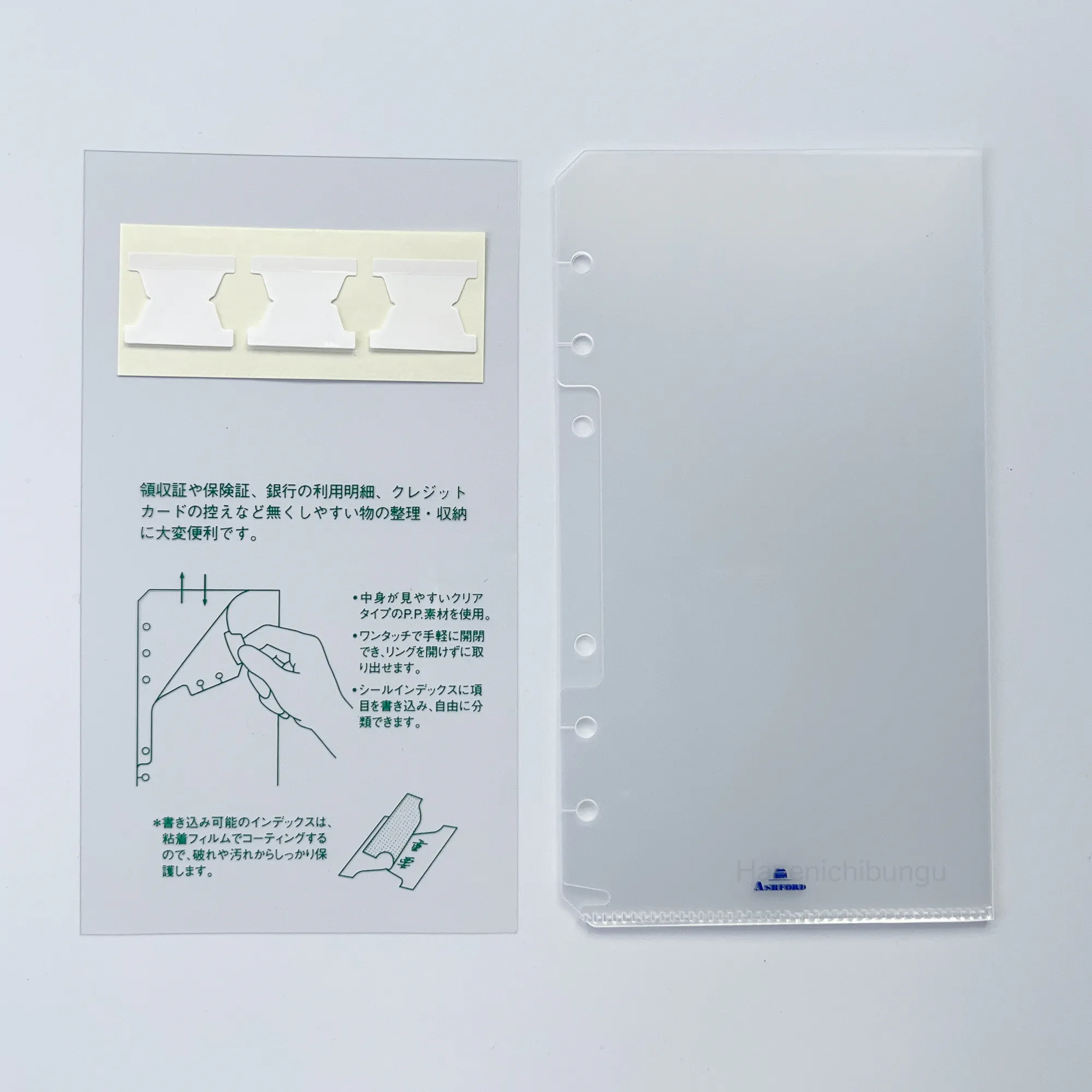 BIBLE 側掀式資料夾 附索引標籤貼｜ASHFORD 日本