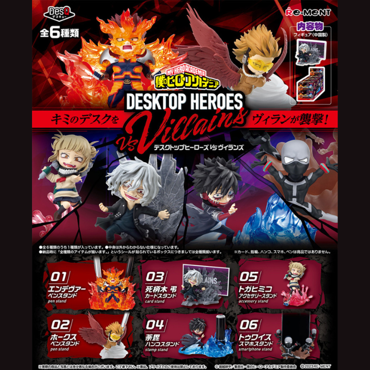 RE-MENT 我的英雄學院 DesQ 桌上小物 DESKTOP HEROES vs Villains 盲盒 盒玩 (全6款)