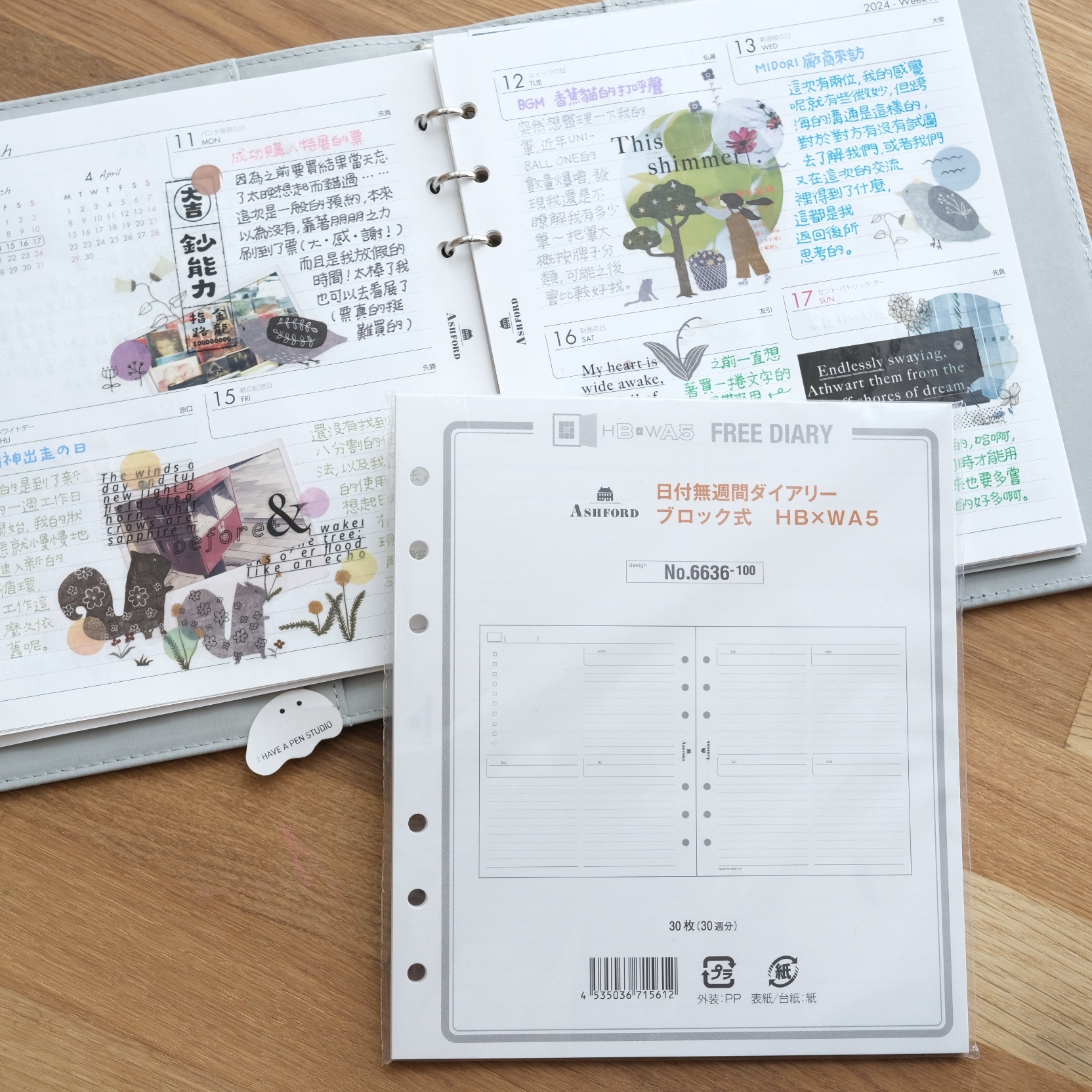 HBWA5 一週兩頁 8分格橫線 無日期｜ASHFORD 日本