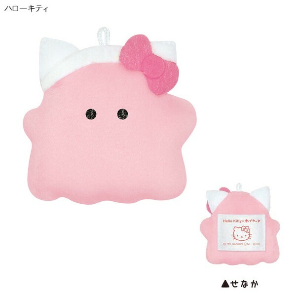 日本 Sanrio x Obakenu Petafure 鬼鬼公仔匙扣