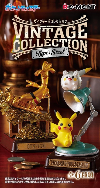 Re-ment Pokemon Vintage Collection Type: Steel 寵物小精靈 金屬復古系列 (一套6款)