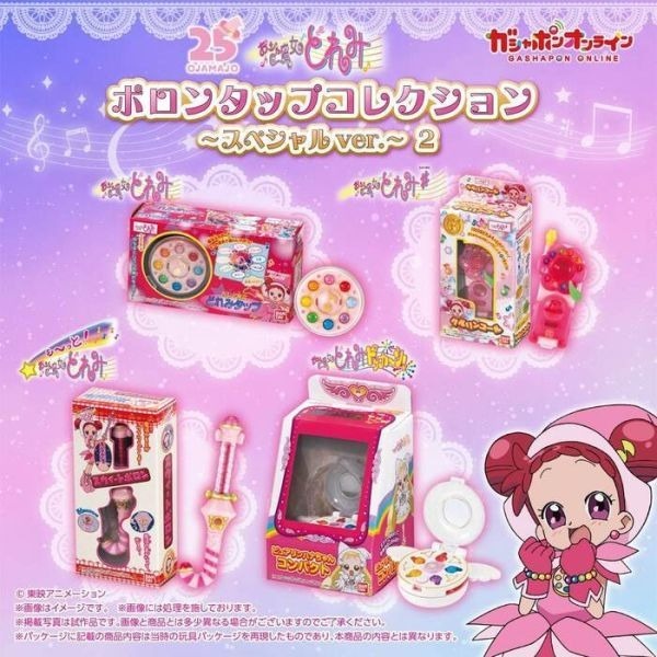Bandai 小魔女DoReMi 變身道具收藏 特別版2