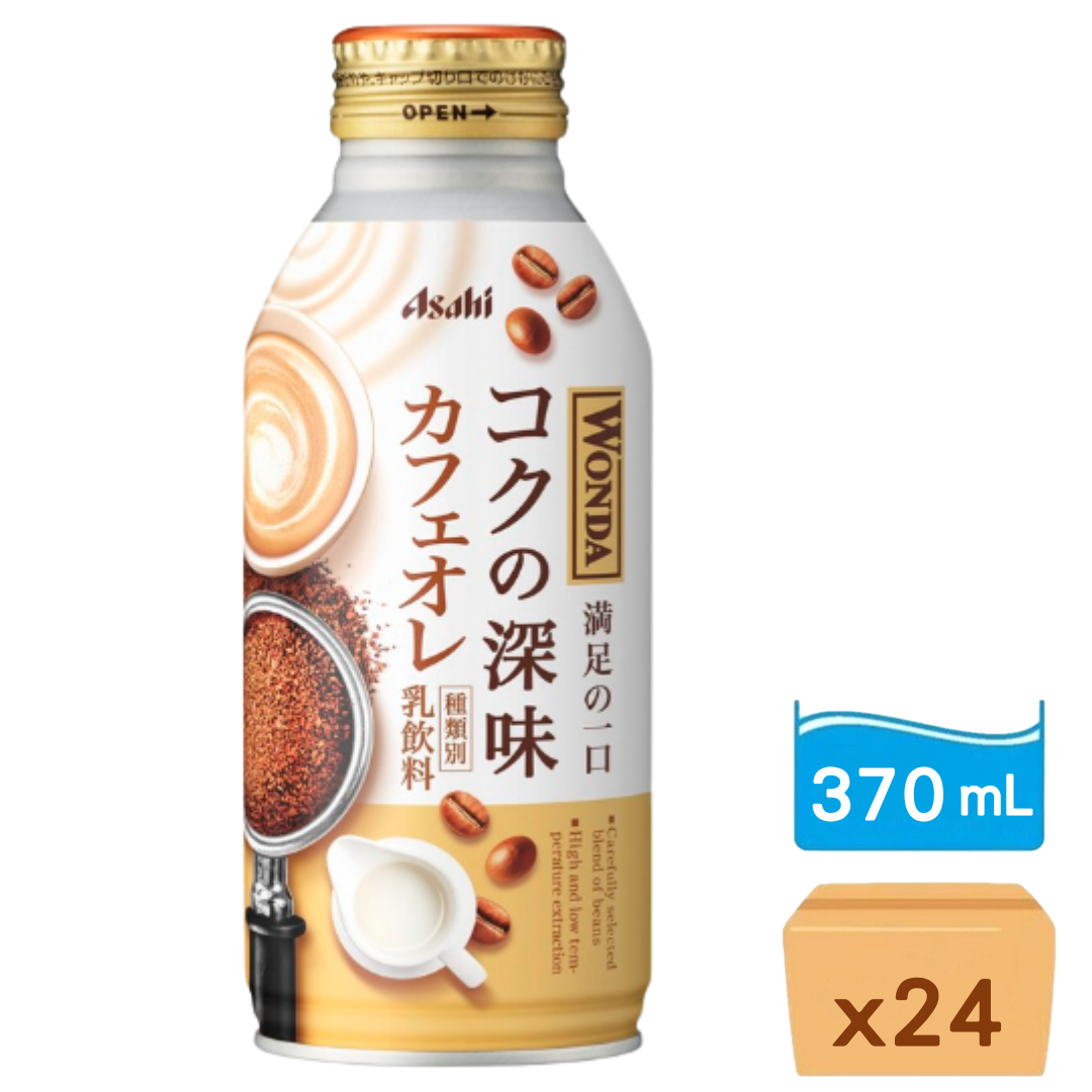 朝日 Asahi - Wonda 深味極濃牛奶咖啡 370ml x 24支
