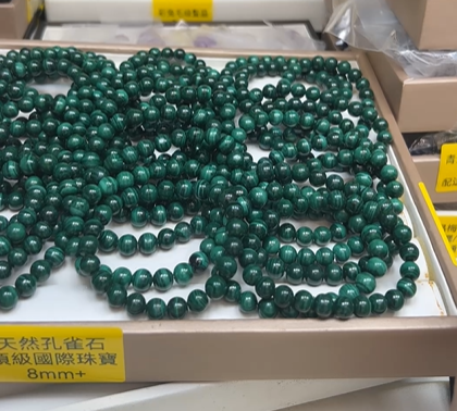 251201 - D45 8mm+孔雀石手串