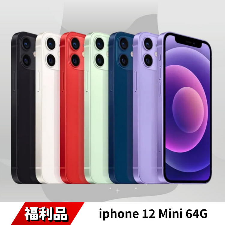 iphone 12 Mini 64G 福利品