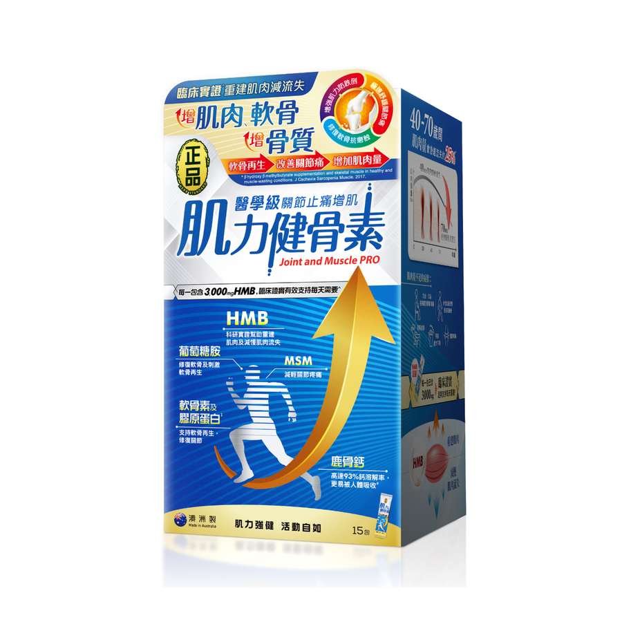 Herb Standard Joint and Muscle PRO 15 Sachets