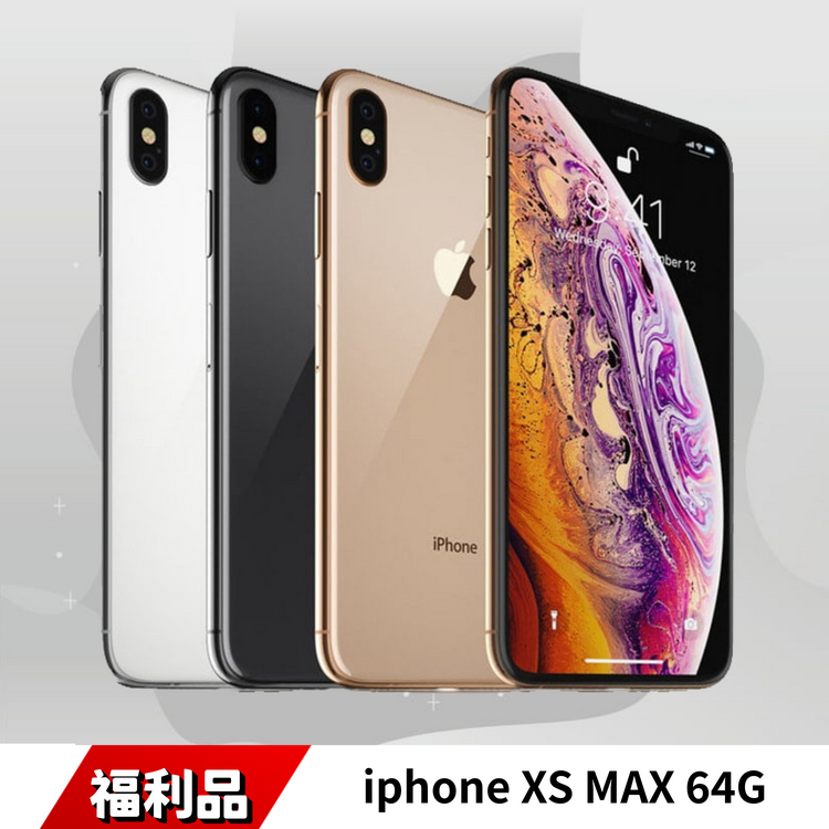 iPhone XS Max 64G 福利品