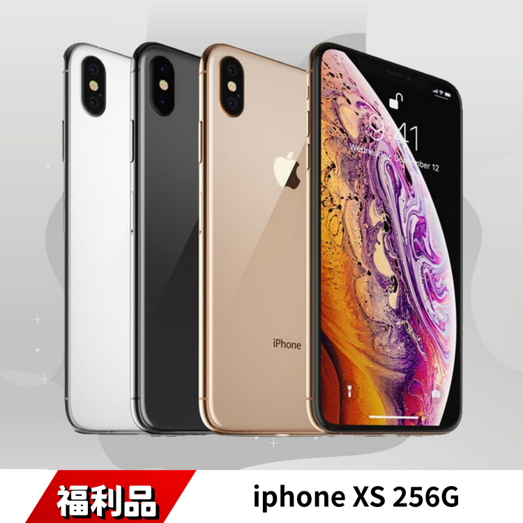 iPhone XS 256G 福利品