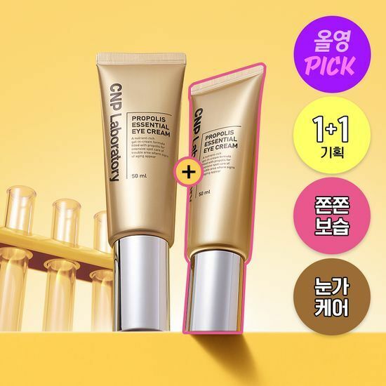 CNP Laboratory Propolis Essential Eye Cream 50ml [Olive Young Double Planning Set]