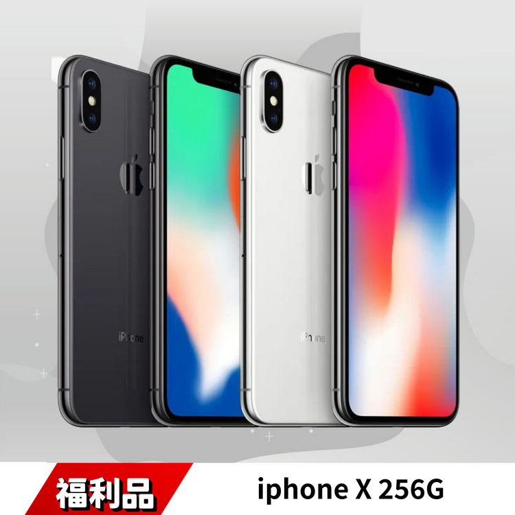 iPhone X 256G 福利品