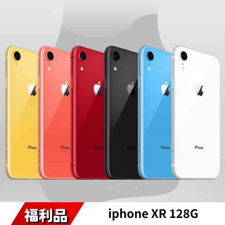 iPhone XR 128G 福利品