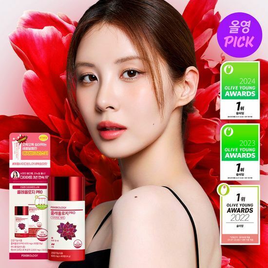 [01/02 - 20/04] Foodology COLEOLOGY (600mg*30粒 15日)