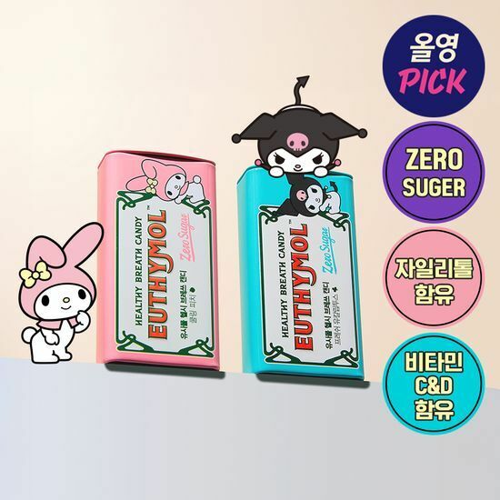 EUTHYMOL x Sanrio Healthy Breath Candy