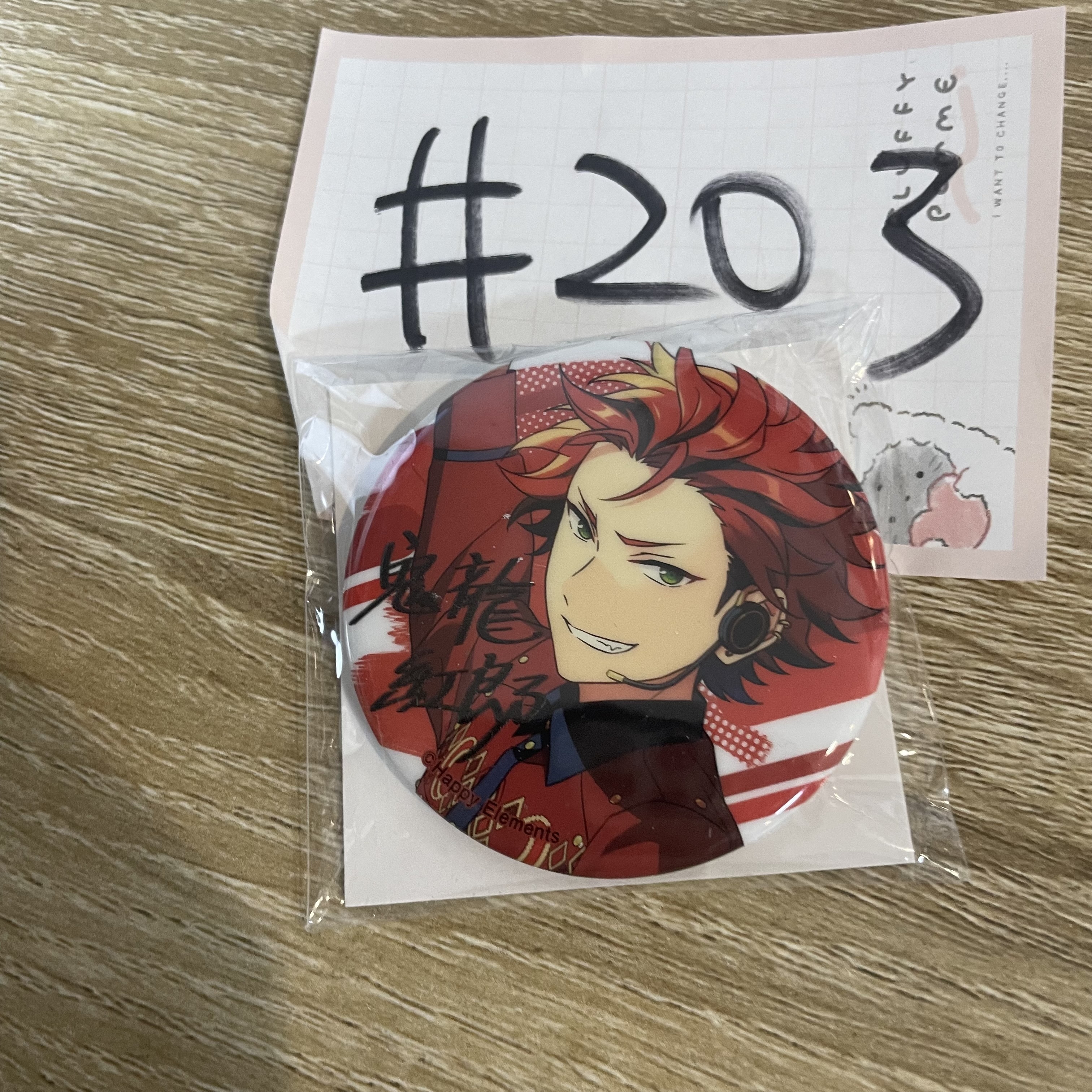 ES 紅郎 襟章#203