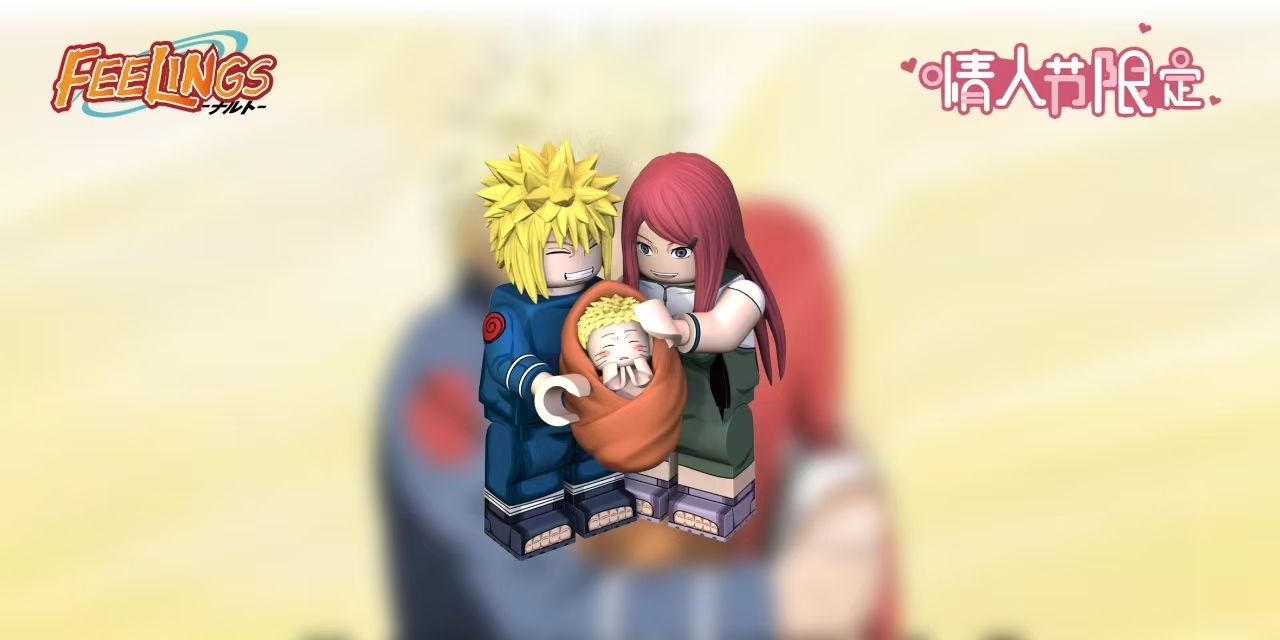 【Feelings】情人節限定
