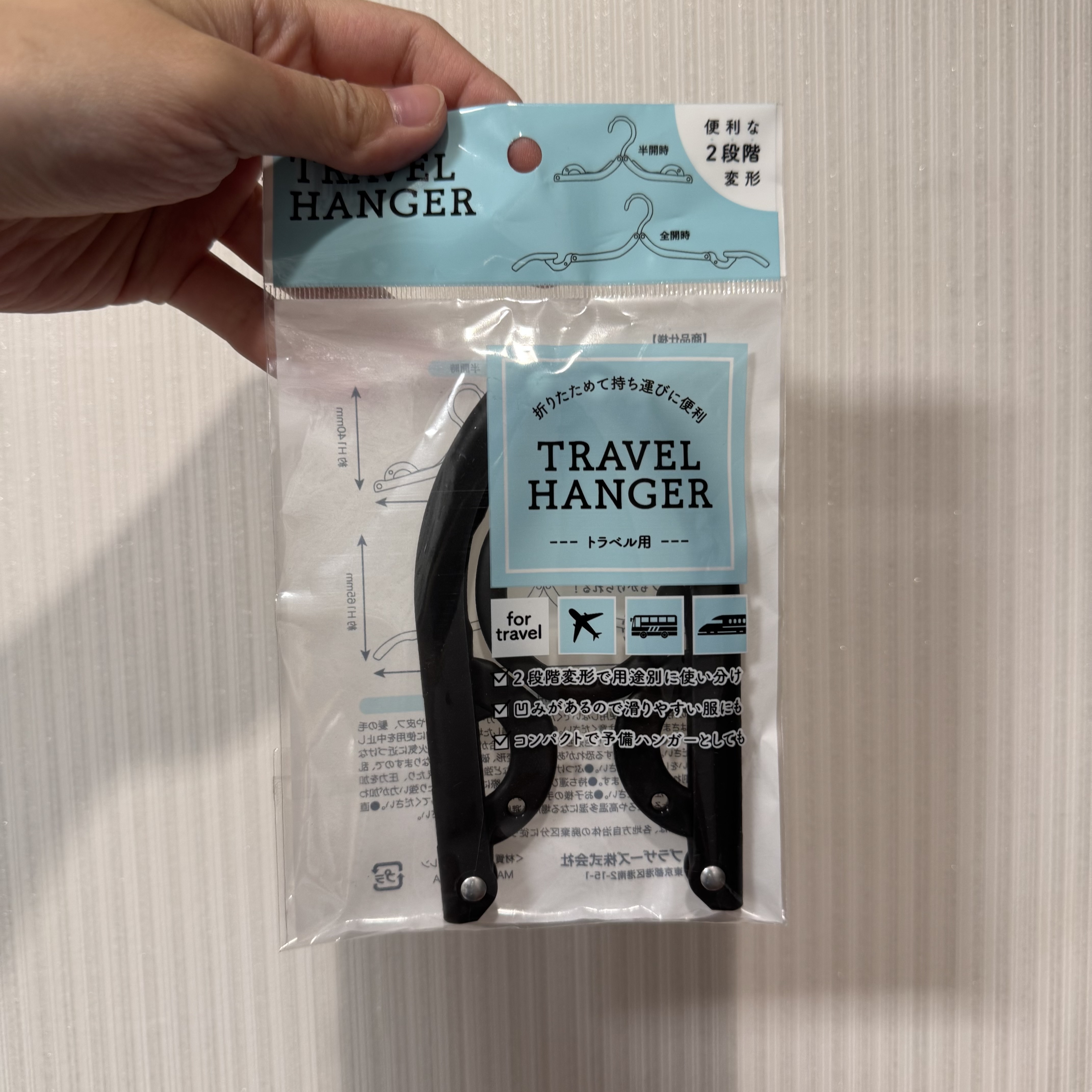 JP 便攜式折疊旅行衣架 4143 TK240215