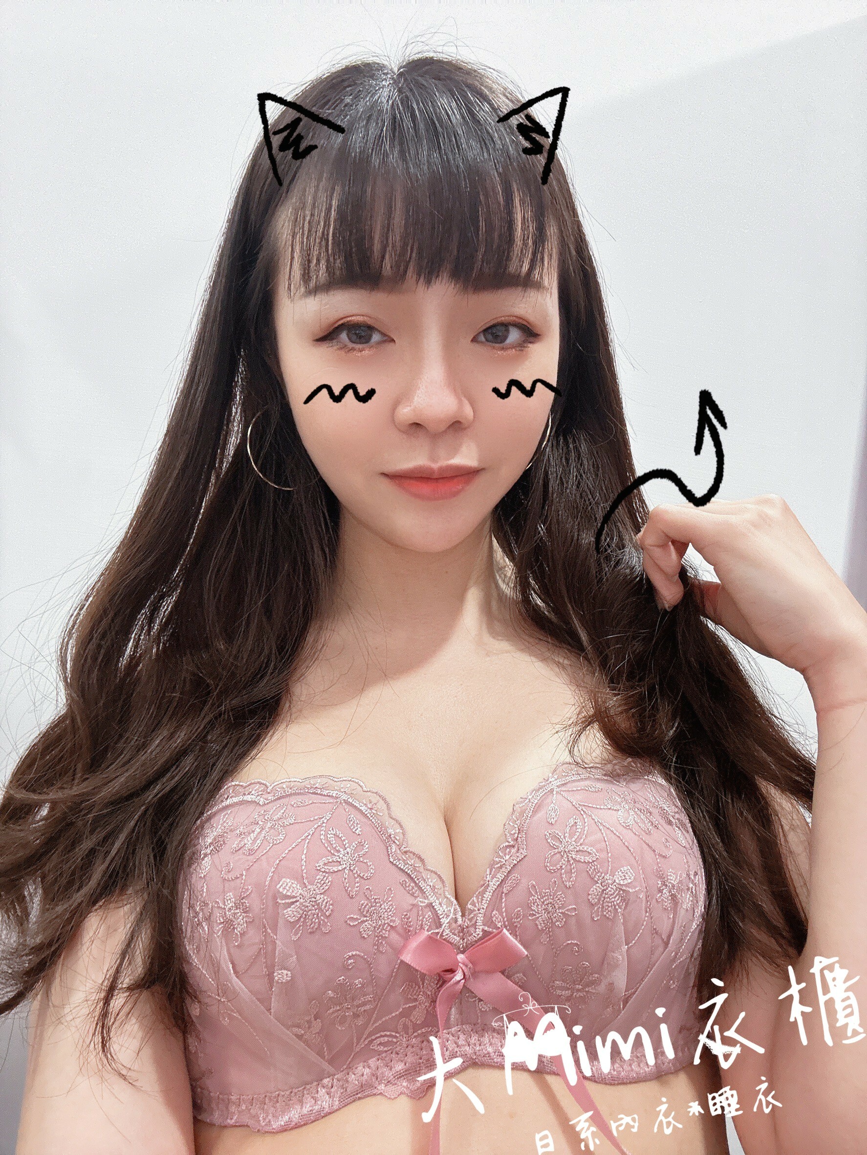 月倩嬌蕾絲內衣