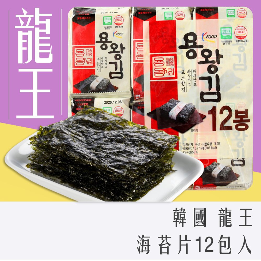 韓國 金版龍王海苔12入/袋 48g