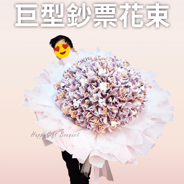 100朵300張鈔票玫瑰花束,100朵有錢花,100 Roses with 300 Banknotes Bouquet