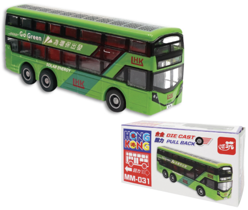 香港公共交通工具回力車系列-節能綠色雙層巴士 MM031