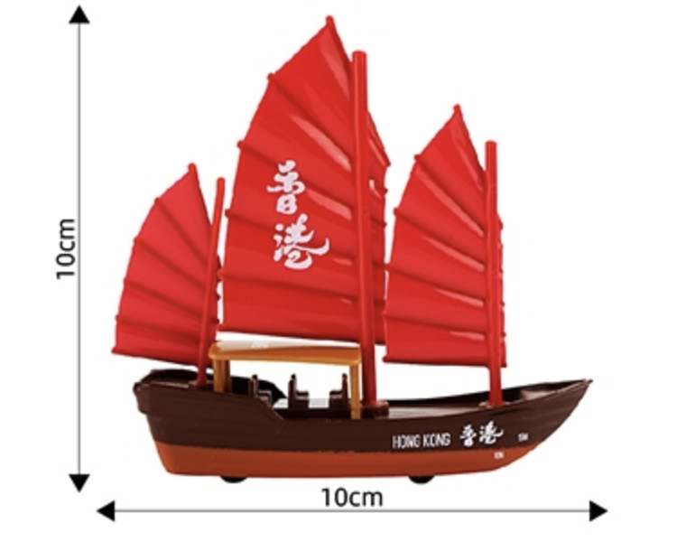 香港公共交通工具回力車系列-香港紅色帆船 MM073