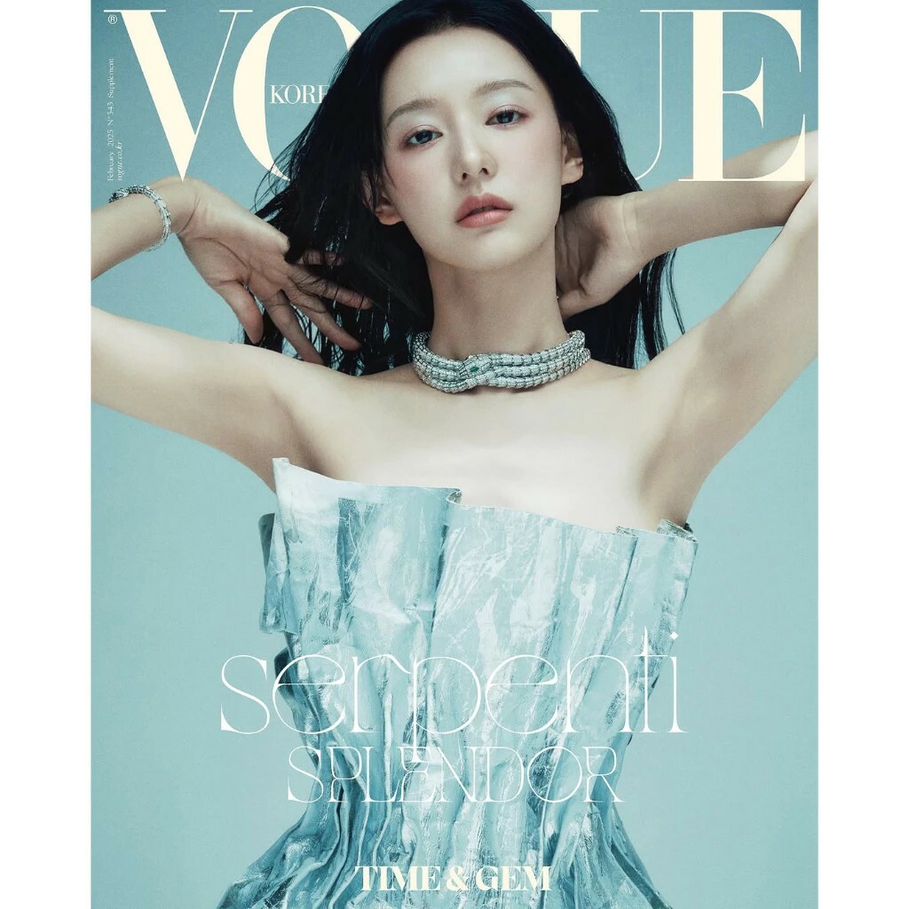 <限量折扣> 金智媛封面 VOGUE KOREA 2025.02