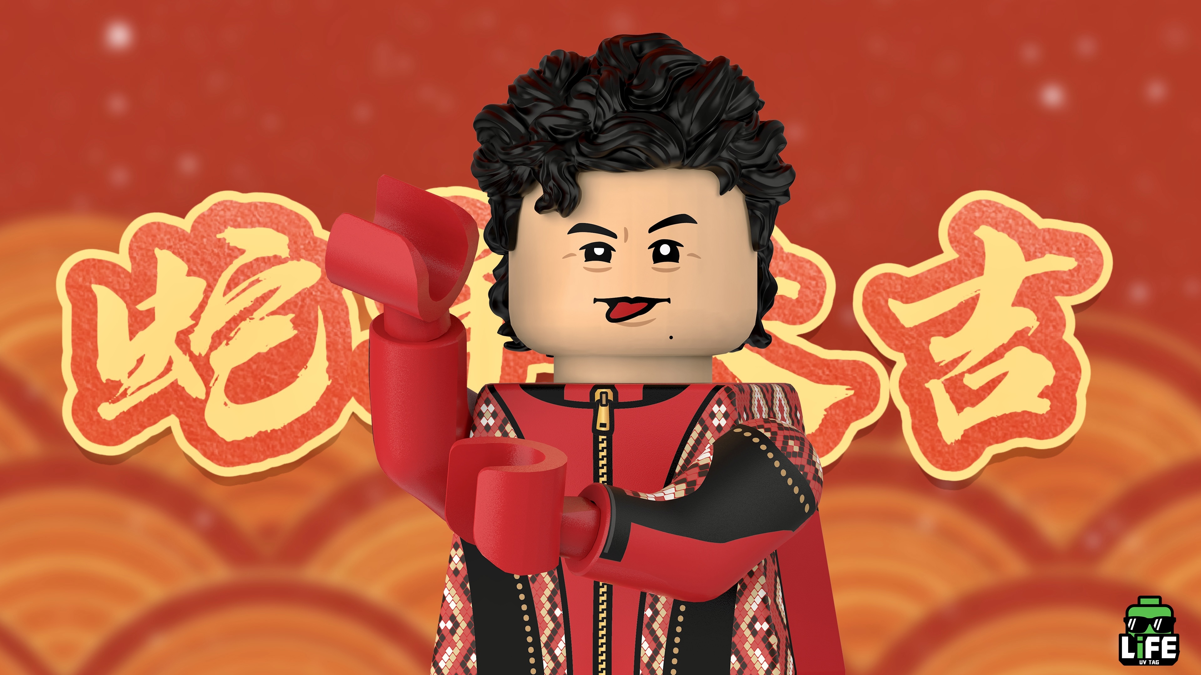 [Life Brick][In Stock] Eason Chan [UVprinted]