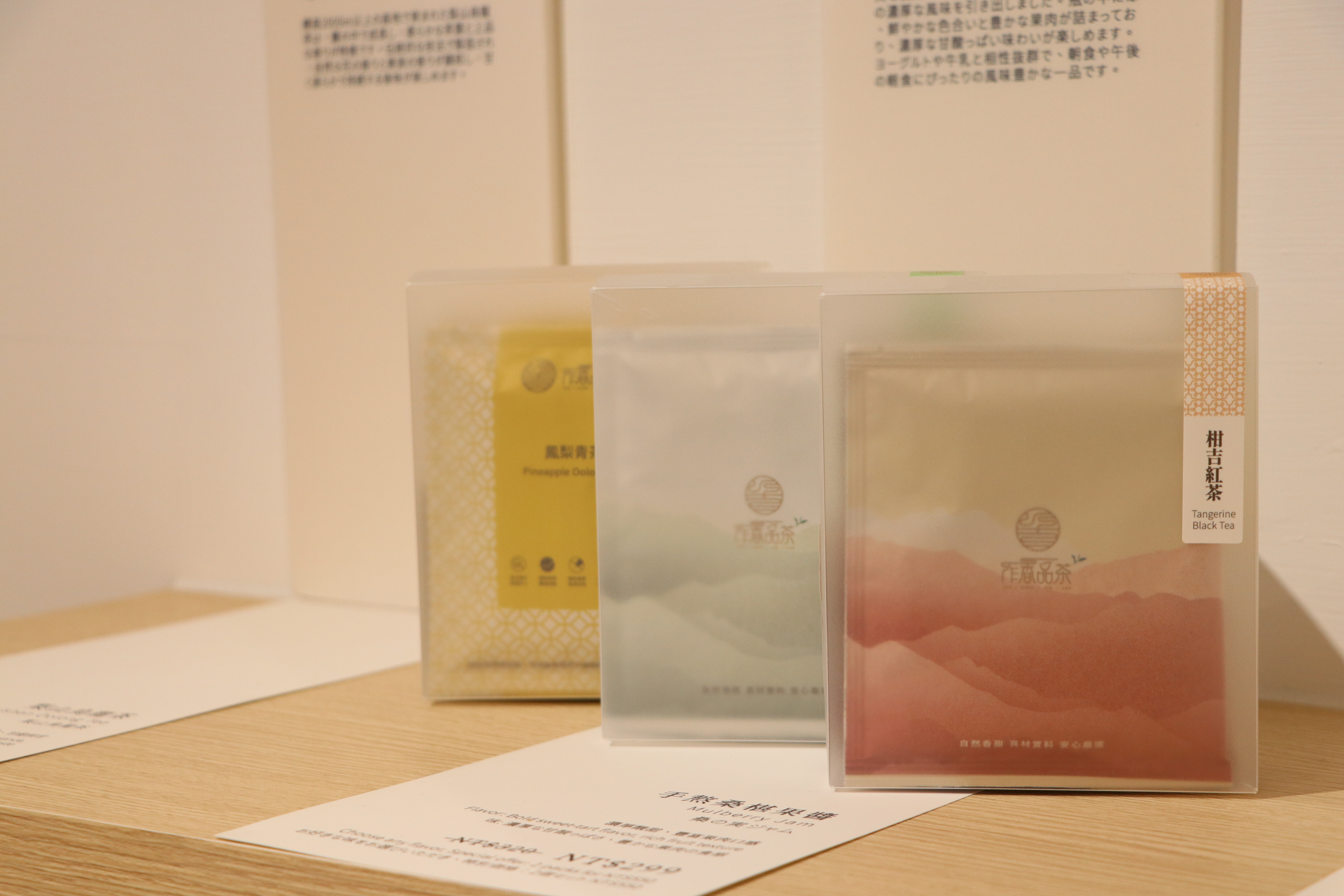 🍵 Premium Mountain Flower Tea  Sourced from Alishan and Lishan, blending tea leaves with aromatic flowers for a rich, layered taste.  🔹 Recommended Teas: ✔ Citrus Red Tea – A refreshing mix of black tea and citrus. ✔ Pineapple Green Tea – Light, smooth, and tropical.