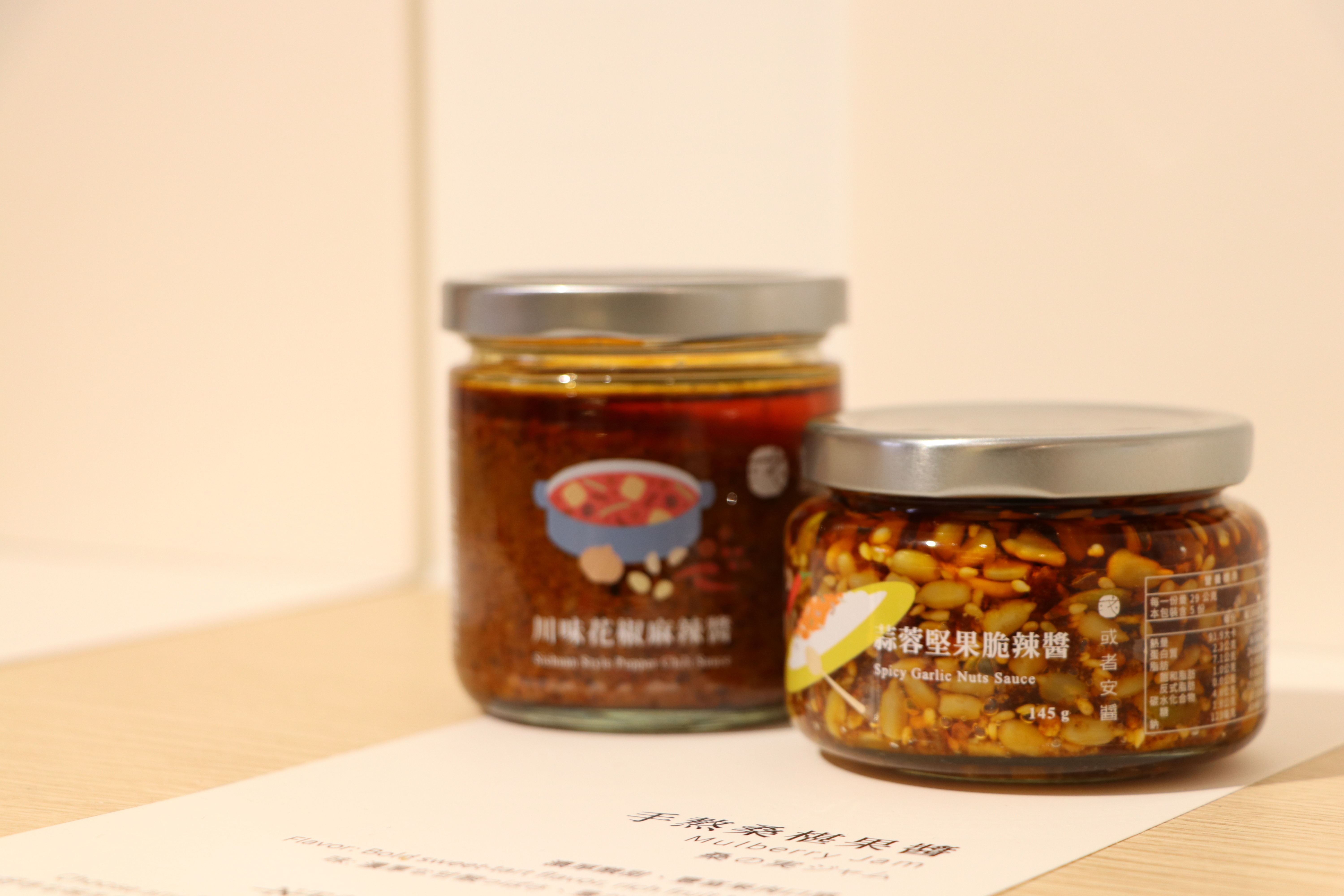  Spicy & Nut-Based Condiments  Handmade chili and nut-based sauces to enhance everyday dishes with Taiwanese flavors.  🔹 Recommended Sauces: ✔ Sichuan Pepper Mala Sauce – Mildly spicy with a hint of sweetness—perfect for all dishes. ✔ Garlic Nut Spicy Sauce – Rich and creamy, great for salads or light meals.