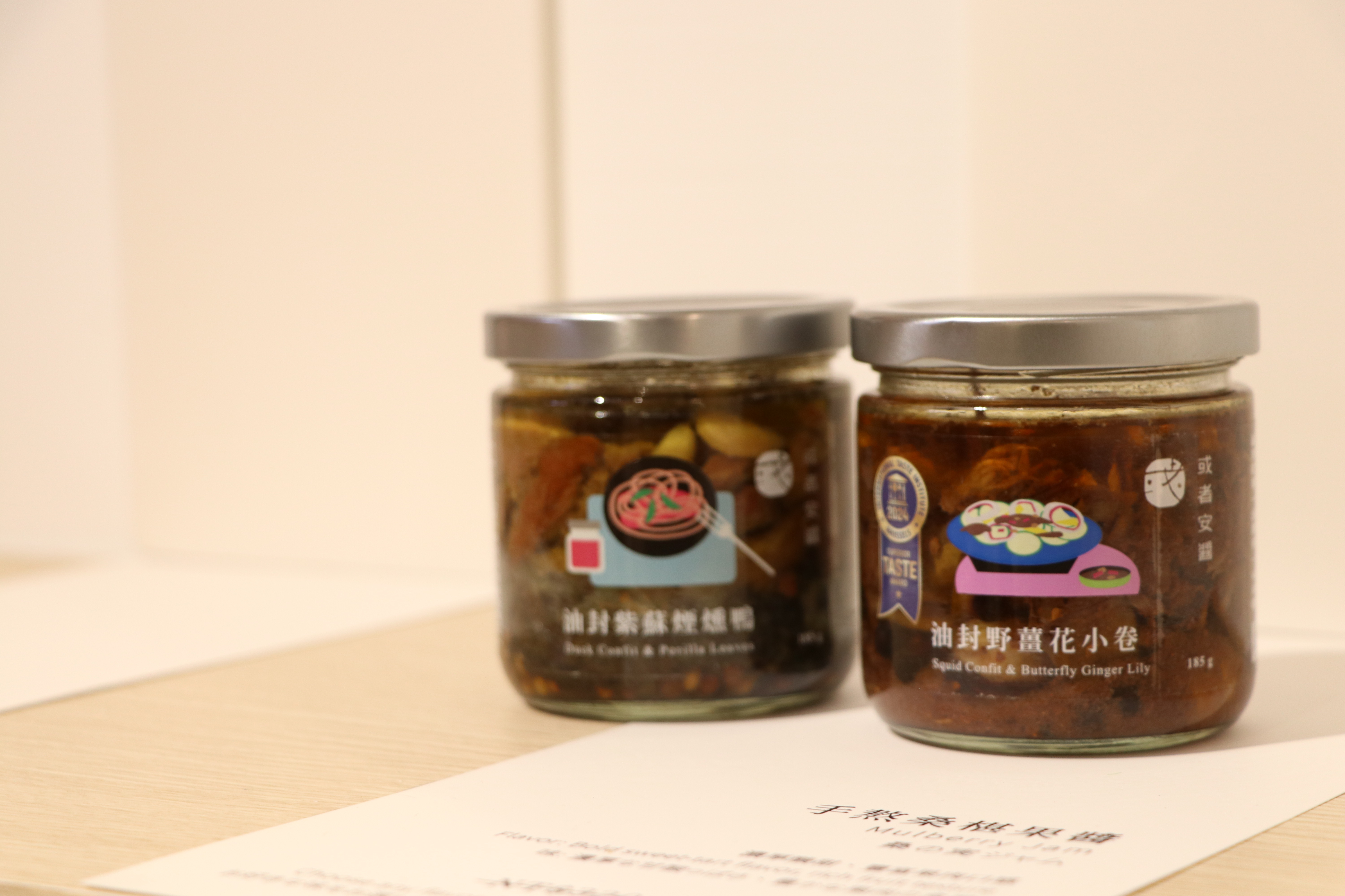🦆 Marinated Duck & Seafood  Traditional Taiwanese marinated delicacies, ideal with rice or as a side dish for drinks.  🔹 Recommended: ✔ Wild Ginger Flower Squid in Oil – Slightly spicy-sweet, pairs well with any dish. ✔ Perilla-Smoked Duck in Oil – Tender and aromatic, great for salads and light meals