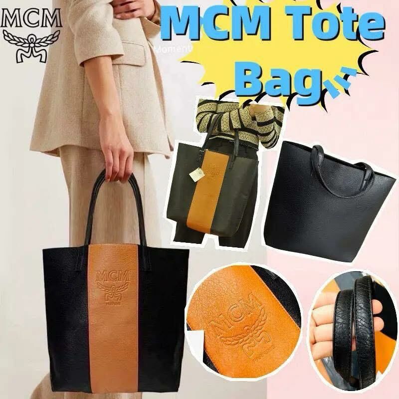 ✨MCM😍 Vip 拼色托特包✨💫