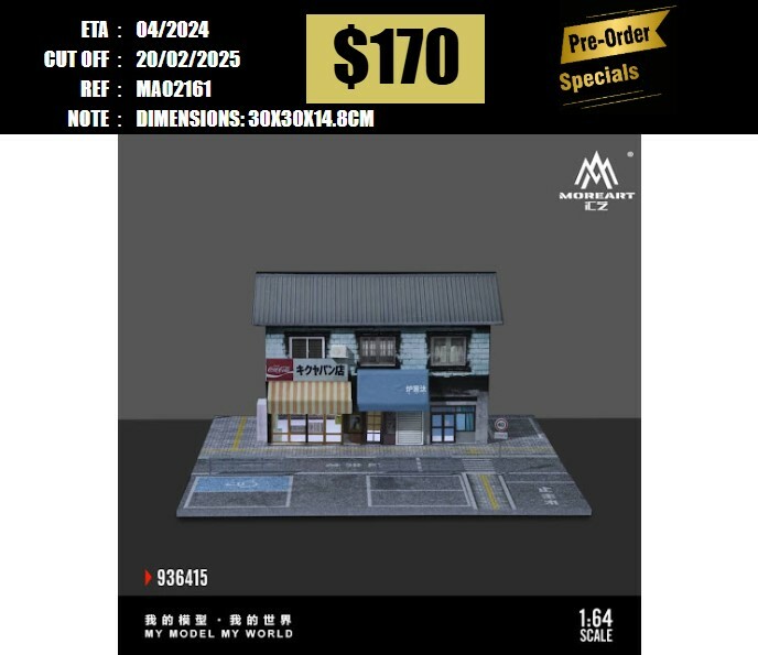PO-$170 * MOREART * 1:64 DIORAMA - STREET BAKER SCENE [OD16/02]