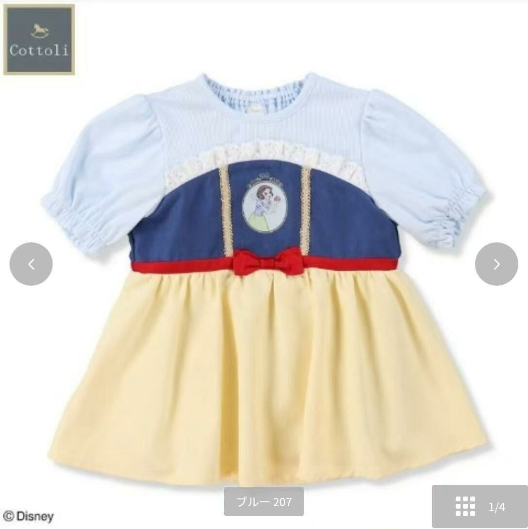 原單Cottoli & princess上衣裙