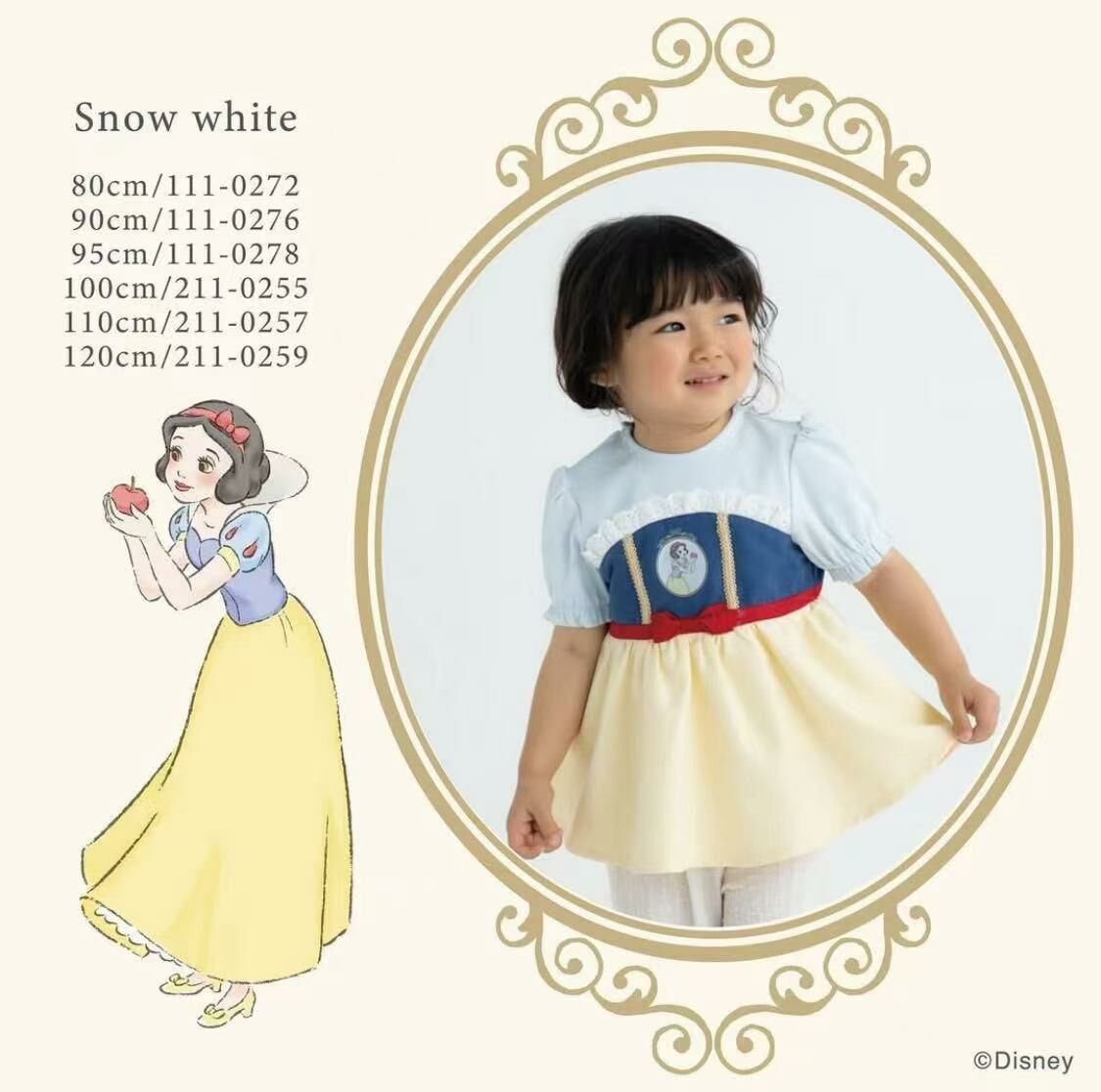 原單Cottoli & princess上衣裙