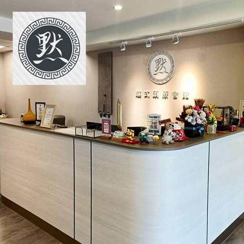 【台南】默 越式頭療會館 台南店Ⓣ