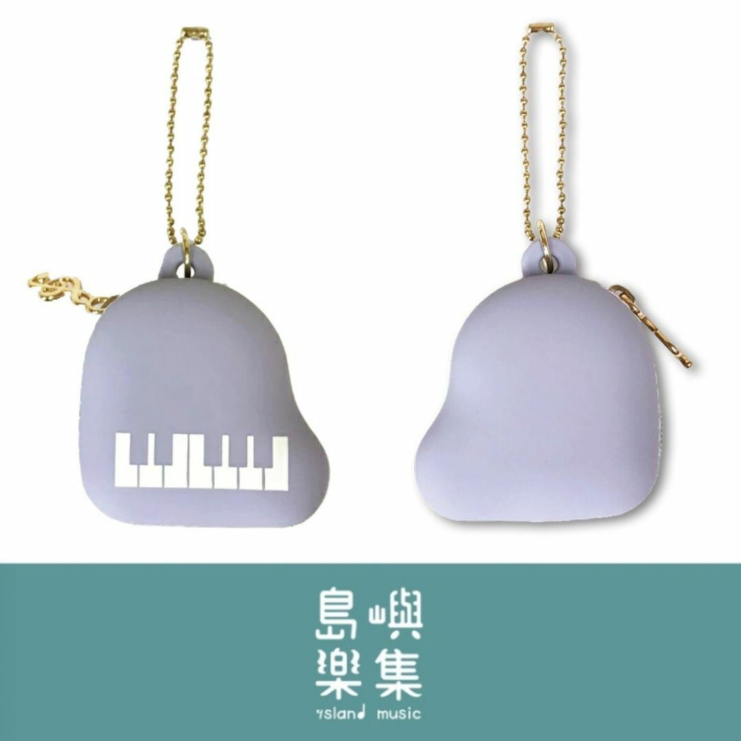 鋼琴矽膠迷你收納盒 - 紫色