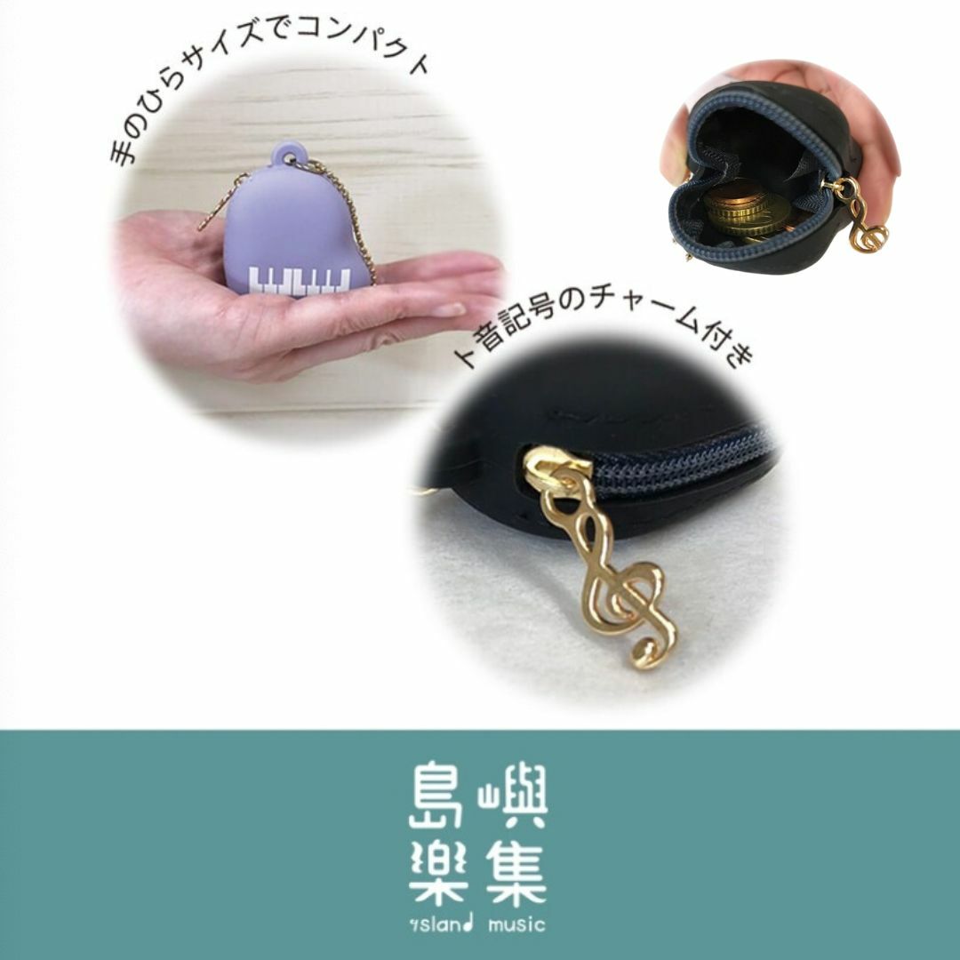 鋼琴矽膠迷你收納盒 - 紫色