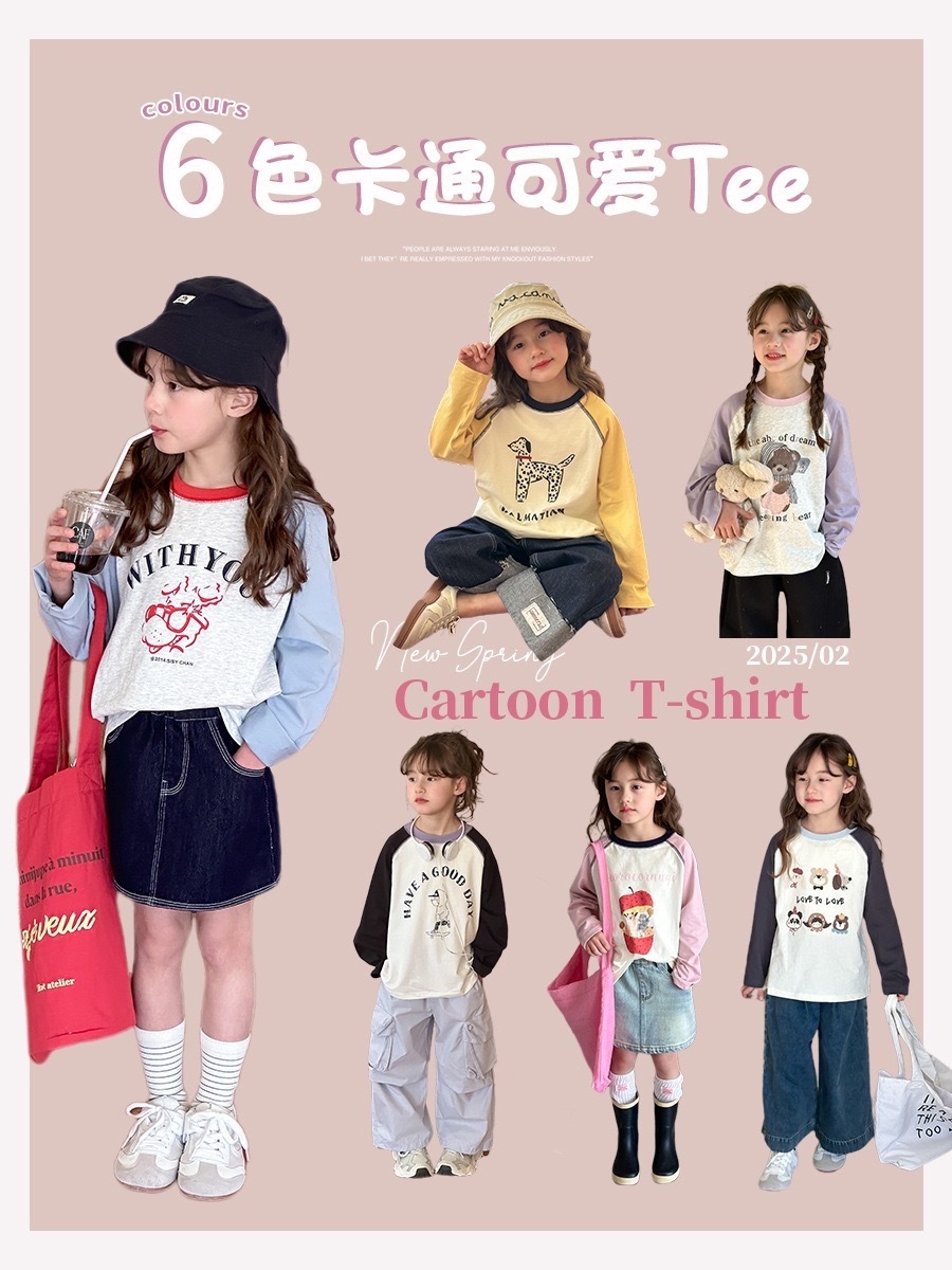 六色拼袖日常上衣