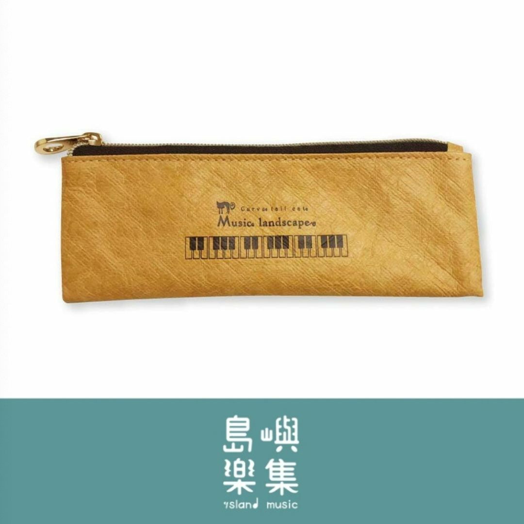 仿牛皮紙風格筆袋 - 小