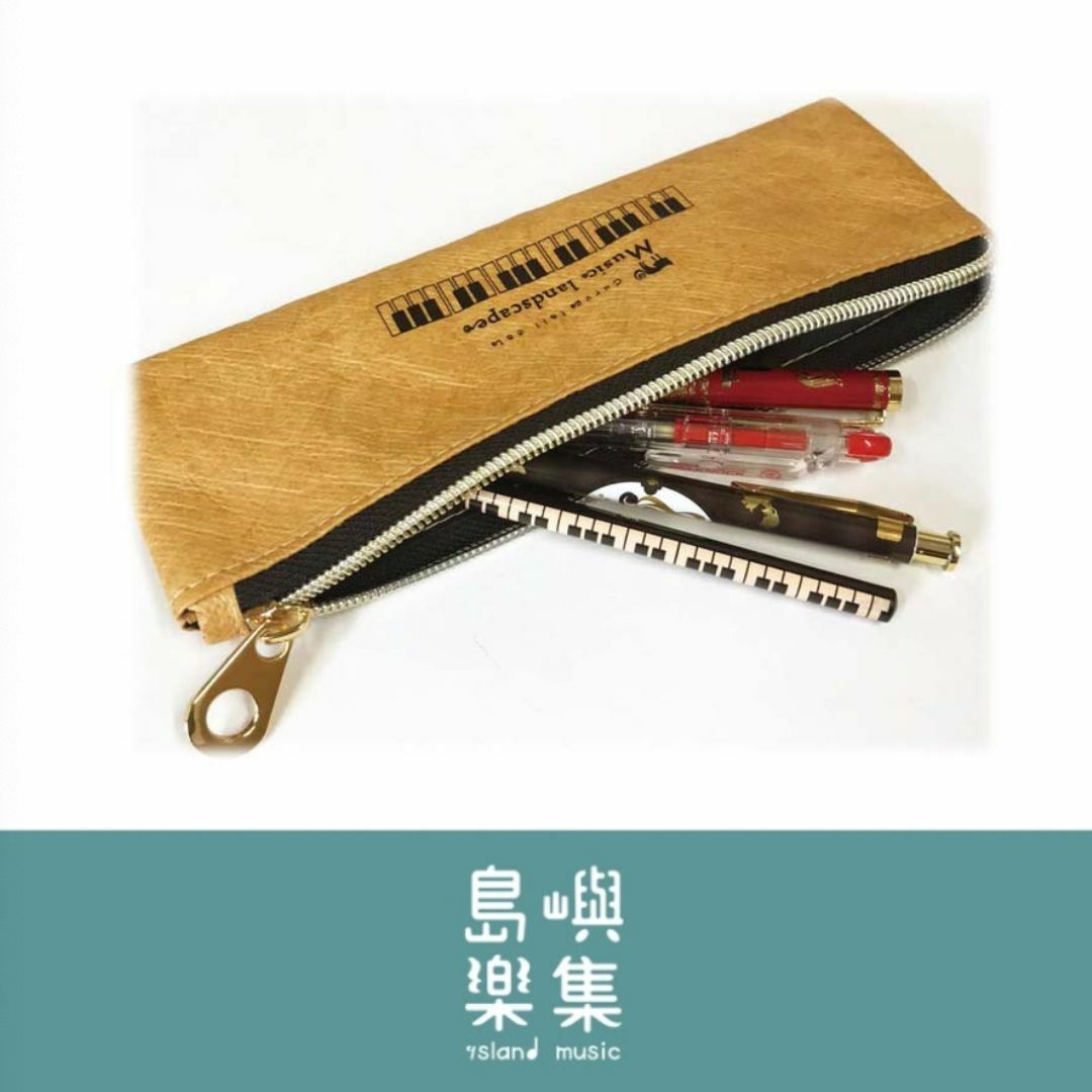 仿牛皮紙風格筆袋 - 小