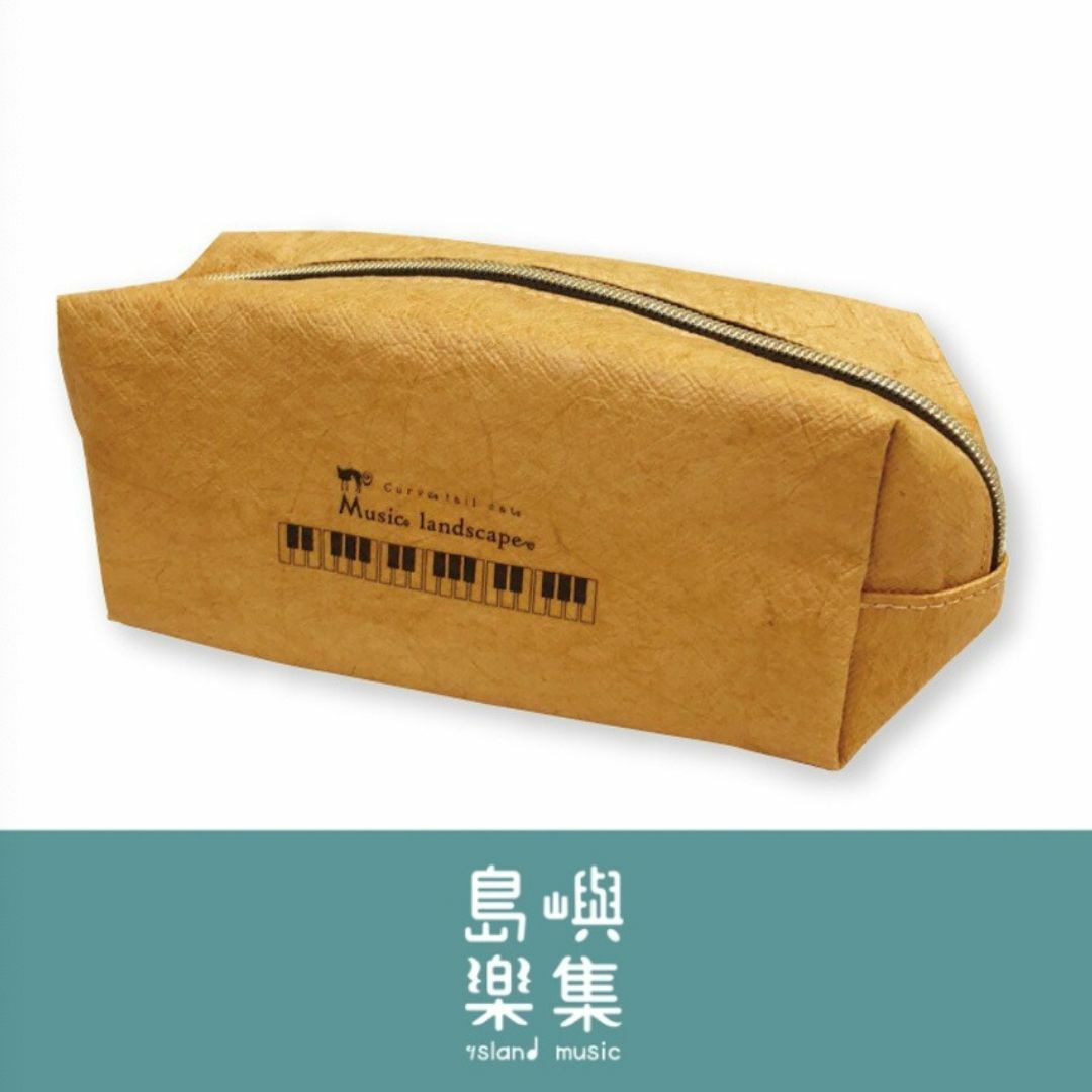 仿牛皮紙風格筆袋 - 大