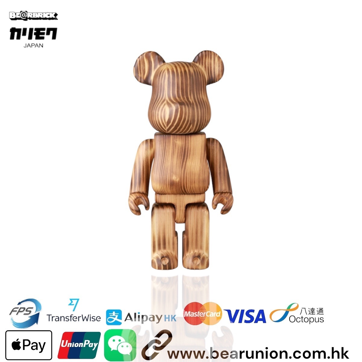 🎏預訂🎏Bearbrick 400% BURN WOOD