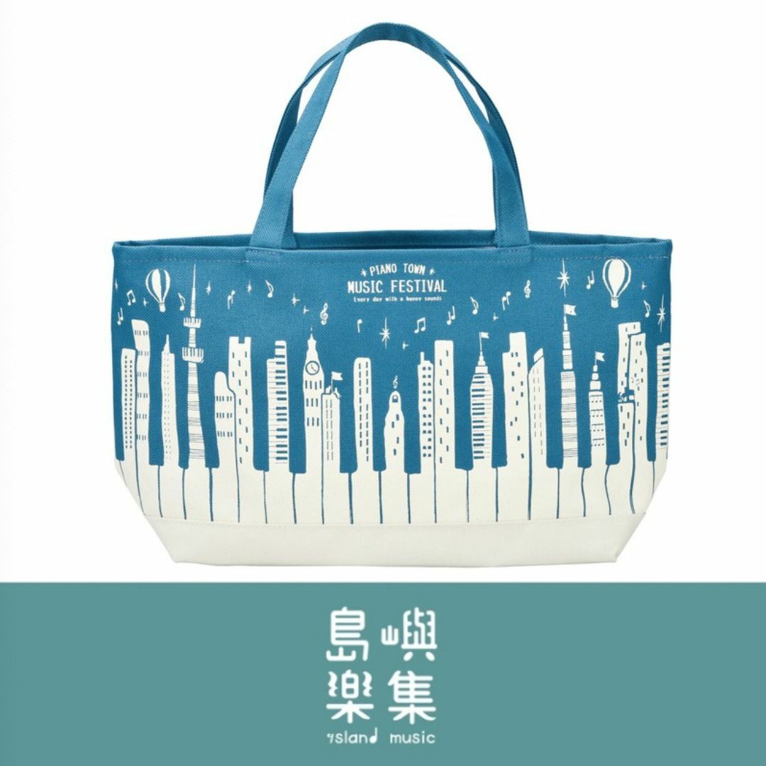 Piano Town 迷你托特包
