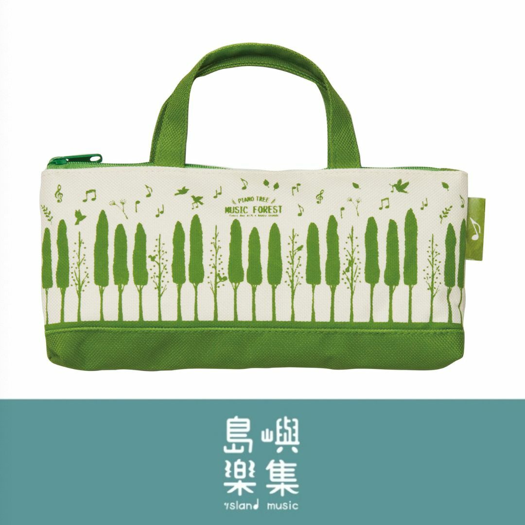Piano Tree 筆袋