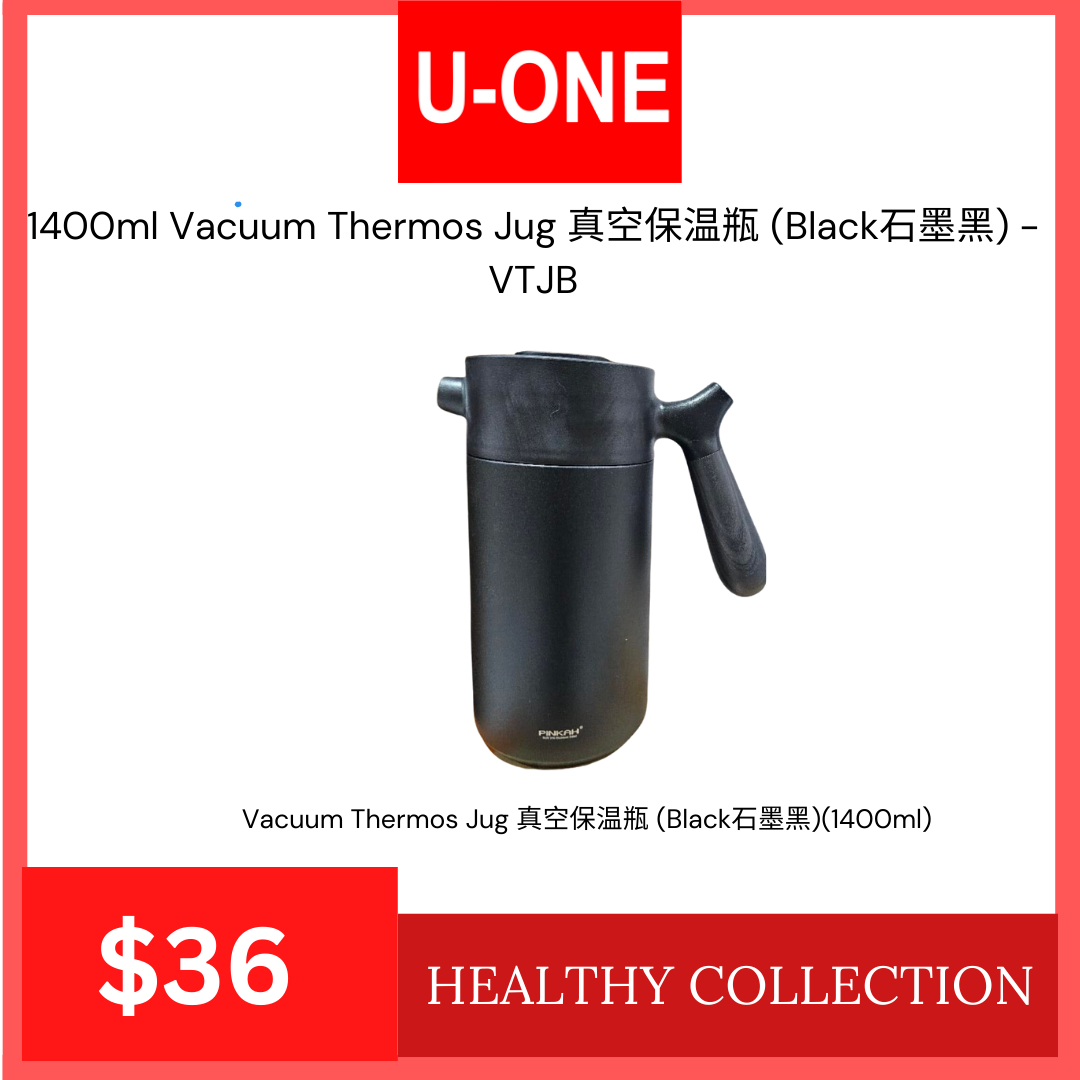 1400ml Vacuum Thermos Jug 真空保温瓶 (Black石墨黑) - VTJB